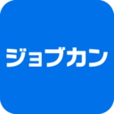 ジョブカン