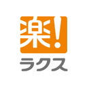 楽楽精算